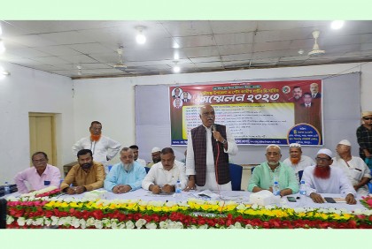 চাঁদপুরে হাজিগঞ্জ উপজেলা ও পৌর জাতীয় পার্টির সম্মেলন