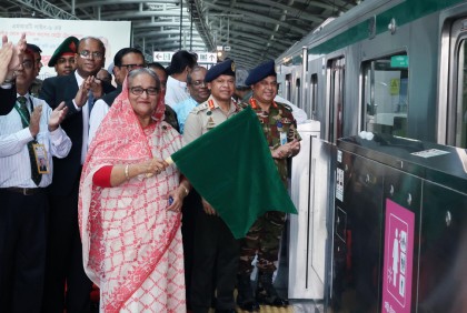 আগারগাঁও থেকে মতিঝিল : মেট্রোরেল উদ্বোধন করলেন প্রধানমন্ত্রী