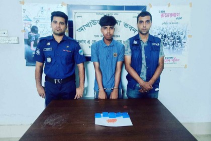 আখাউড়ায় ইয়াবাসহ যুবক আটক