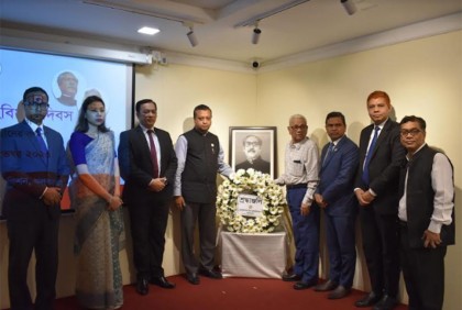 কলকাতায় বাংলাদেশ উপ-হাইকমিশনে ‘জাতীয় সংবিধান দিবস’ উদযাপন