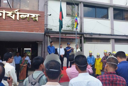 নেত্রকোনায় জাতীয় সমবায় দিবসে আলোচনা সভা 