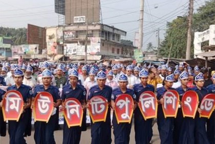 নড়াইলে কমিউনিটি পুলিশিং ডে উদযাপন