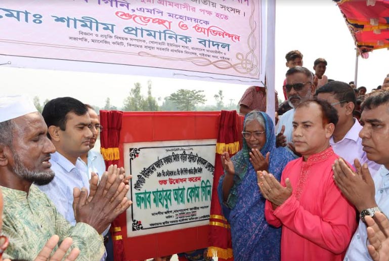 গাইবান্ধায় নবনির্মিত পিসি গার্ডার ব্রিজের উদ্বোধন
