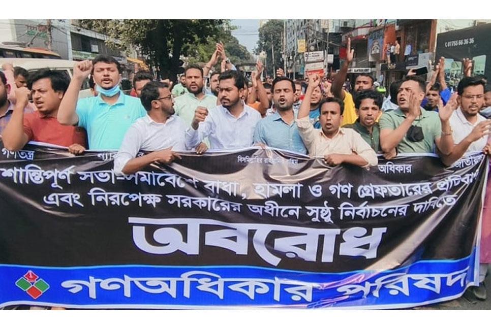 দেশের মানুষ স্বতঃস্ফূর্তভাবে অবরোধ পালন করছে : নুর