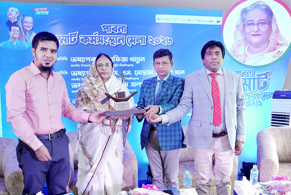 
পাবিপ্রবিতে পাবনা স্মার্ট কর্মসংস্থান মেলা অনুষ্ঠিত