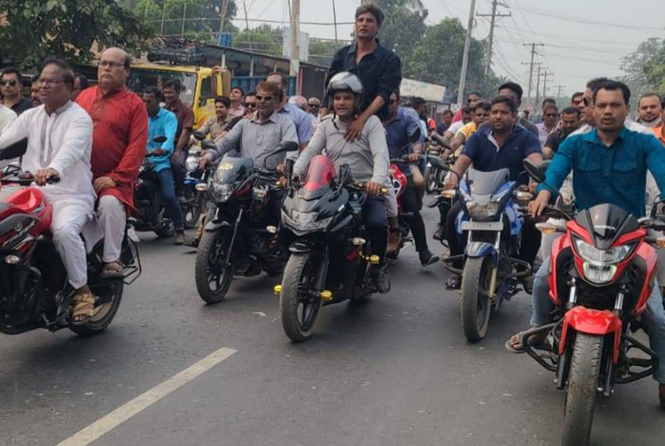 লালপুরে অবরোধের বিরুদ্ধে মোটরসাইকেল শোভাযাত্রা  