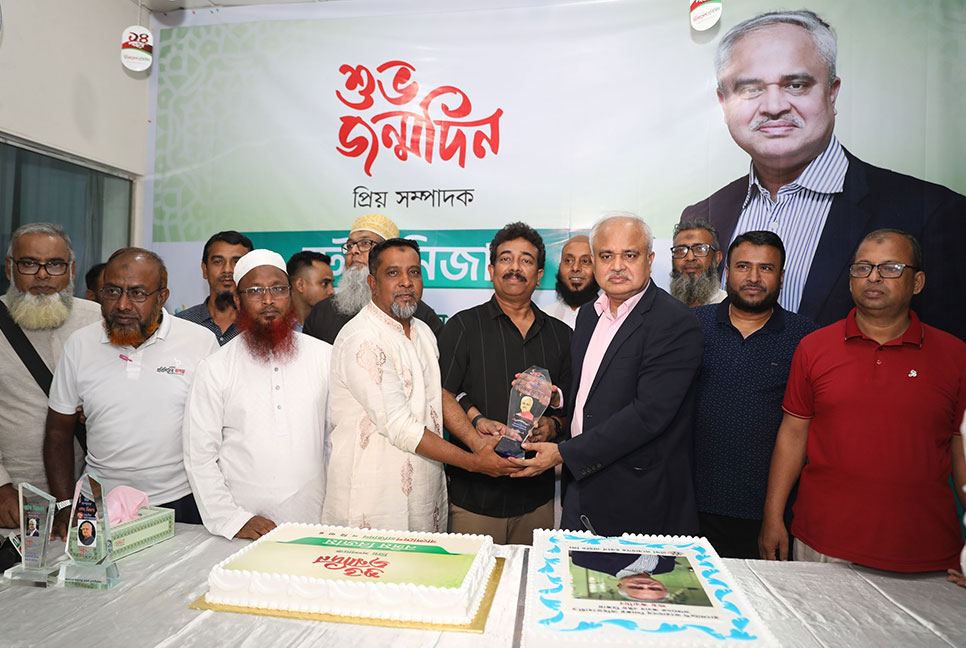 বাংলাদেশ প্রতিদিন সম্পাদকের জন্মদিনে মিলনমেলা