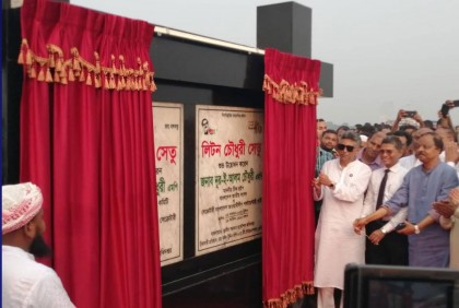 দ্বার খুললো শিবচরের ‘লিটন চৌধুরী’ সেতুর

