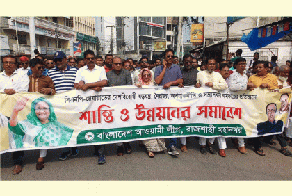 অবরোধের প্রতিবাদে রাজশাহীর মোড়ে মোড়ে আওয়ামী লীগের অবস্থান  