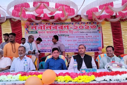 নাগরপুর সরকারি কলেজে নবীনবরণ