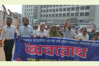 জনগণের গণ আন্দোলনেই আওয়ামী লীগ সরকারের পতন হবে: জগলুল হায়দার আফ্রিক