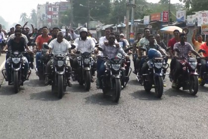 
বরিশালে অবরোধবিরোধী 
মোটরসাইকেল মহড়া আওয়ামী লীগের
