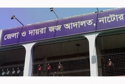 নাটোরে পৃথক মামলায় ৩ জনের যাবজ্জীবন

