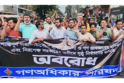 দেশের মানুষ স্বতঃস্ফূর্তভাবে অবরোধ পালন করছে : নুর
