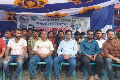 চুয়াডাঙ্গায় অবরোধ কর্মসূচির প্রতিবাদে শান্তি সমাবেশ