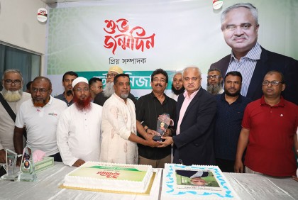 বাংলাদেশ প্রতিদিন সম্পাদকের জন্মদিনে মিলনমেলা