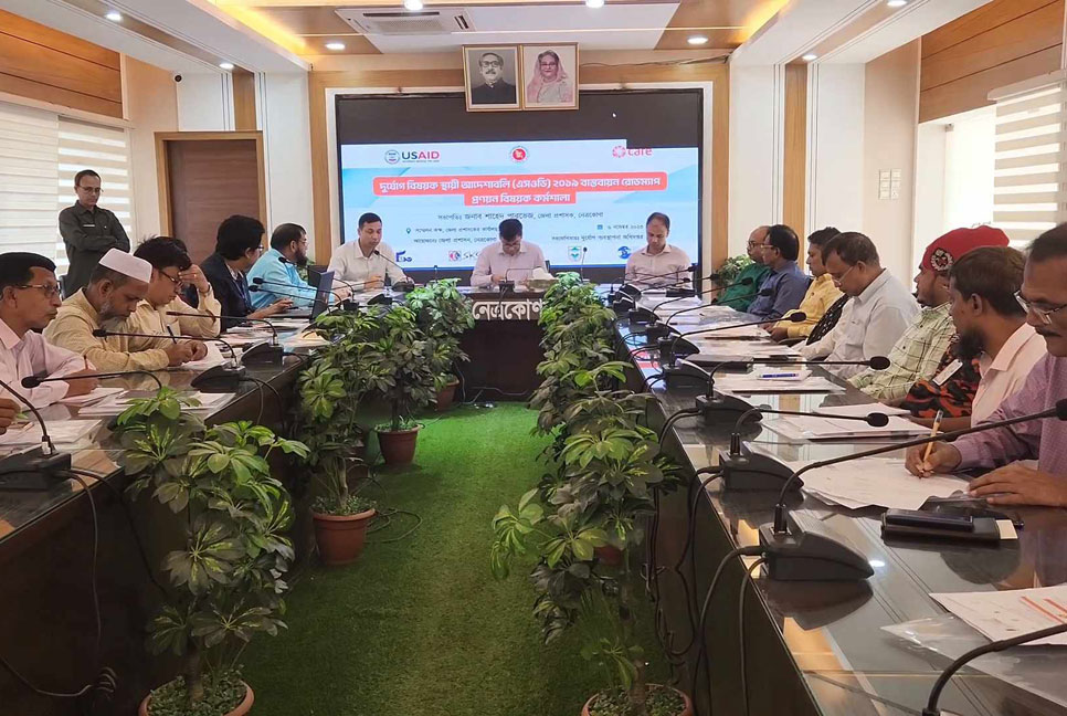 নেত্রকোনায় দুর্যোগ ব্যবস্থাপনা বিষয়ক কর্মশালা

