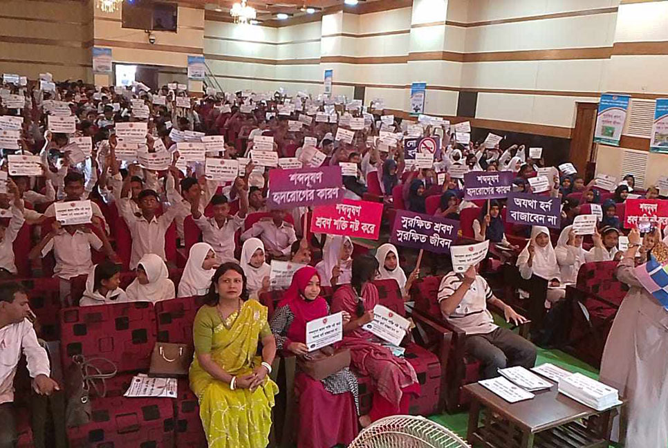 নীলফামারীতে শব্দ সচেতনতামূলক প্রশিক্ষণ অনুষ্ঠিত 