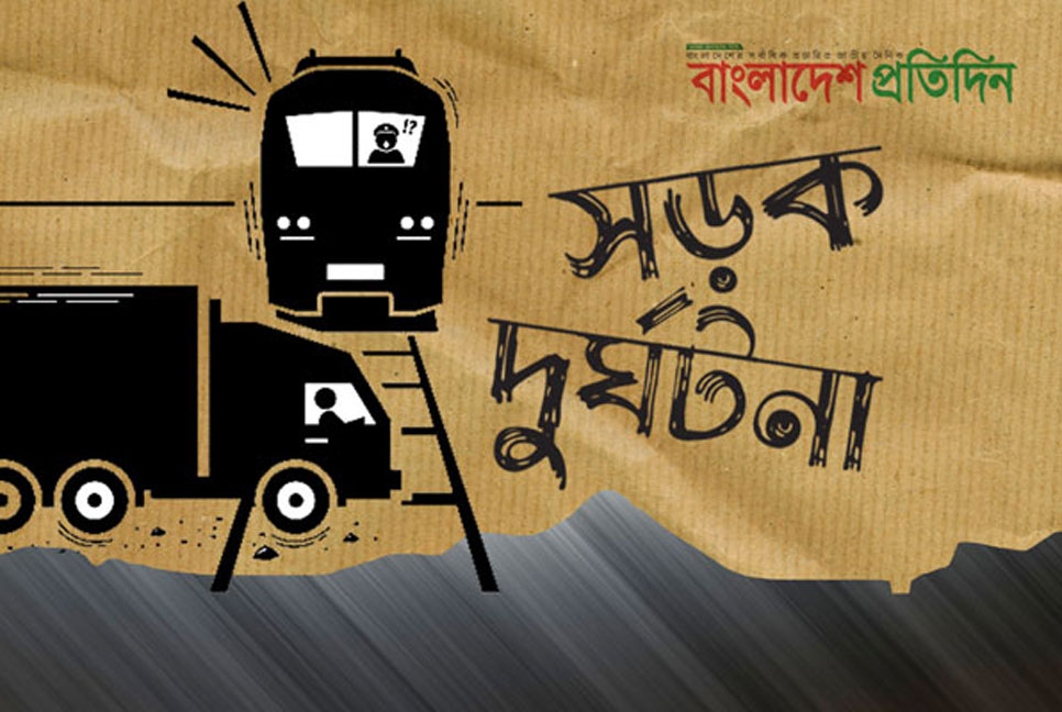 ট্রেনের ধাক্কায় বৃদ্ধের মৃত্যু

