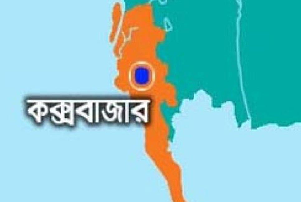 কুতুবদিয়ায় বৃদ্ধকে হত্যার অভিযোগ


