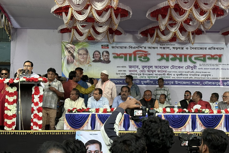 দৌলতপুরে শান্তি সমাবেশ

