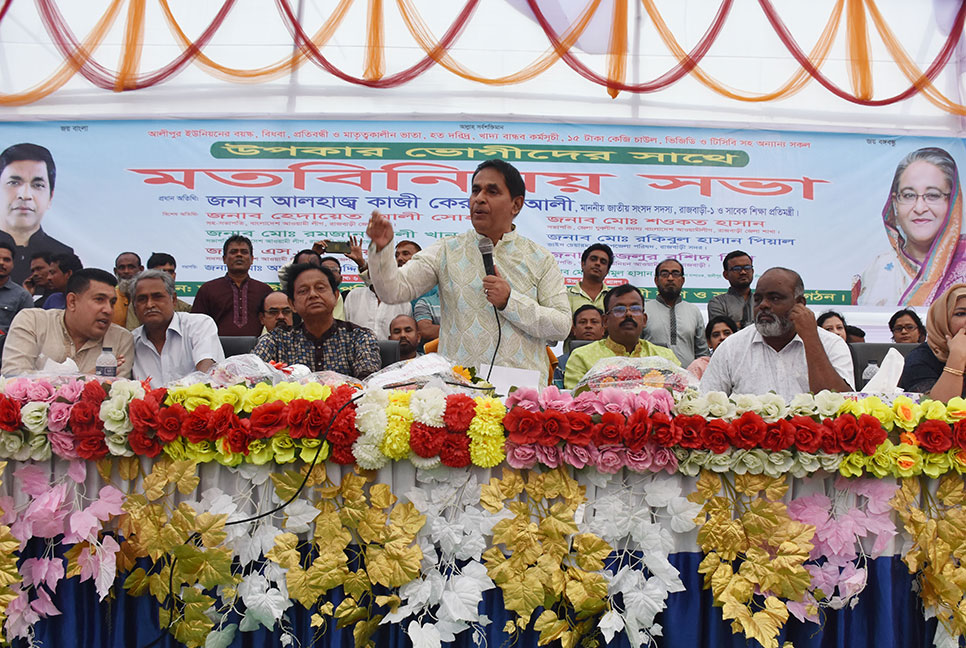 রাজবাড়ীতে উপকারভোগীদের সাথে মতবিনিময়