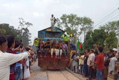 সমুদ্র নগরী কক্সবাজারে গেল প্রথম ট্রেন