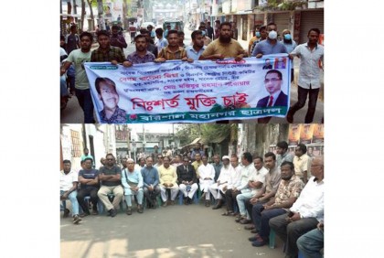 বরিশালে ছাত্রদলের বিক্ষোভ মিছিল, আওয়ামী লীগের অবস্থান