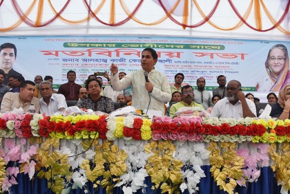 রাজবাড়ীতে উপকারভোগীদের সাথে মতবিনিময়