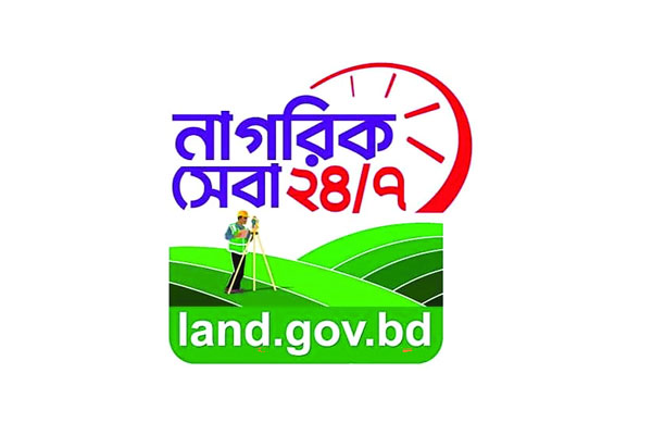 হাতের মুঠোয় ভূমিসেবা