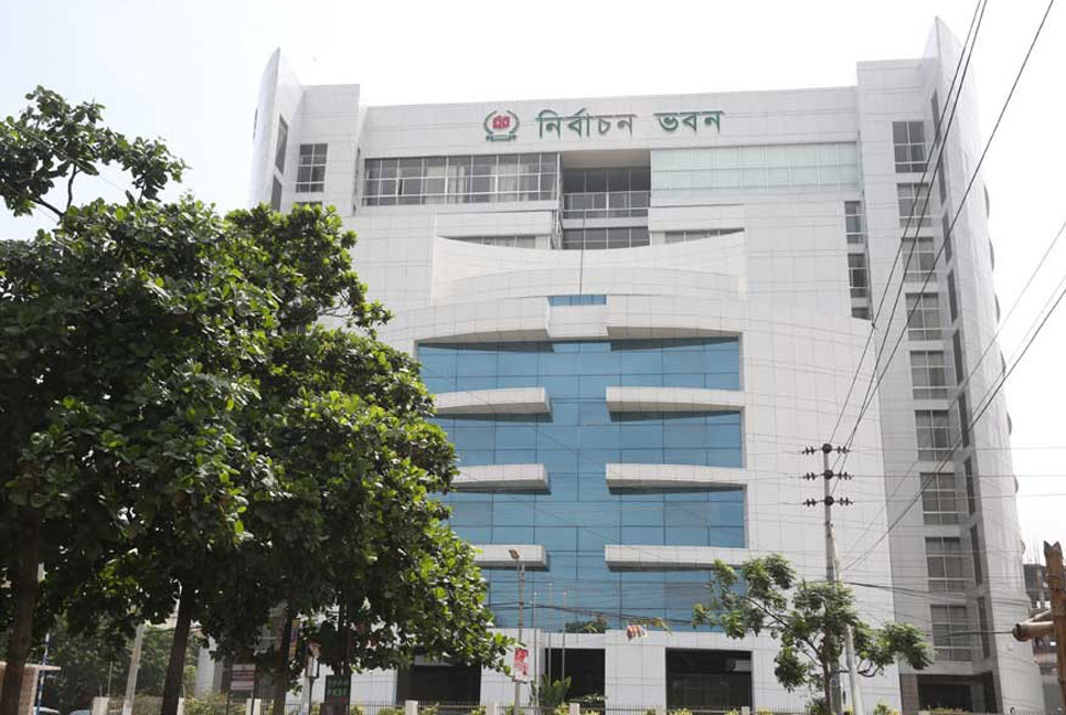 আগামী সপ্তাহে তফসিল প্রস্তুতি নির্বাচন কমিশনে