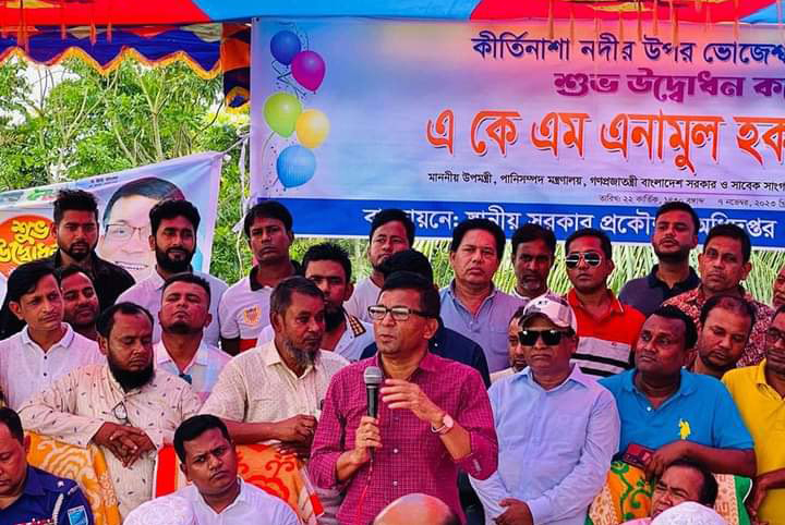 নেতৃত্বহীন বিএনপির দেশের নেতৃত্ব চাওয়া হাস্যকর: এনামুল হক শামীম 