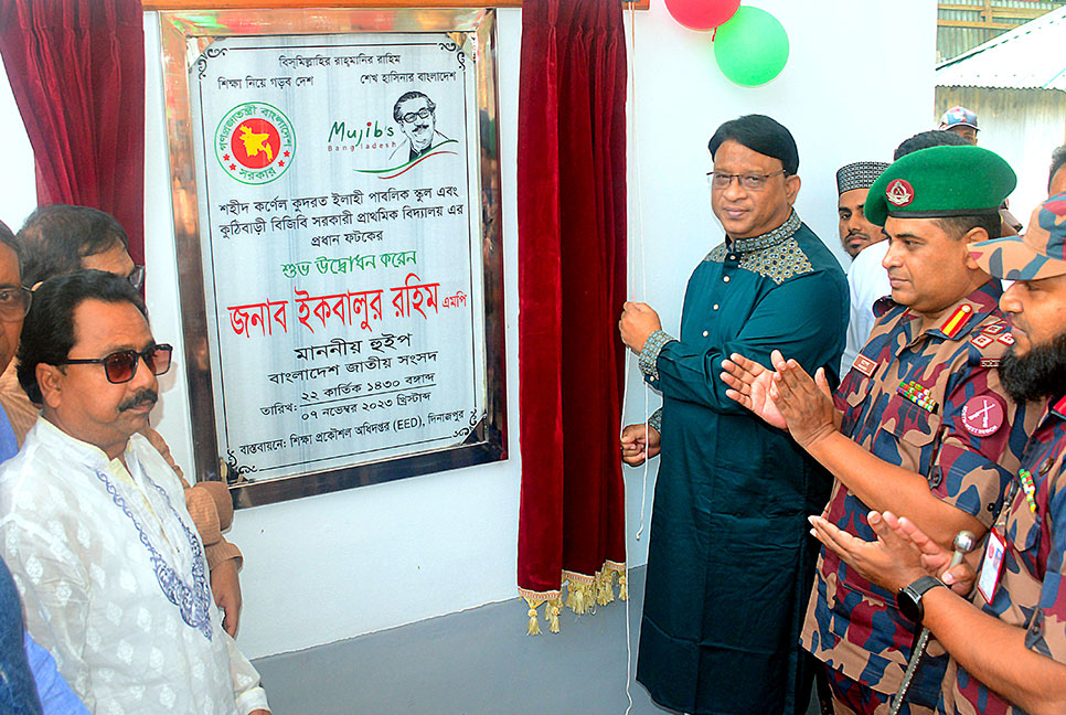 ‘হরতাল-অবরোধ দিয়ে বঙ্গবন্ধু কন্যার উন্নয়নকে বাধাগ্রস্থ করা যাবে না’