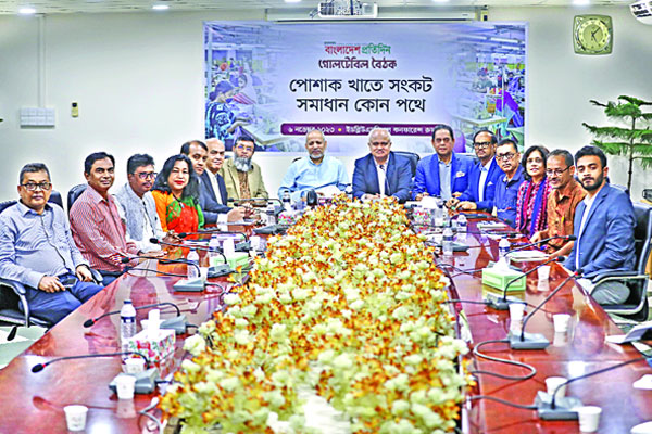 পোশাক খাতে সংকট : সমাধান কোন পথে