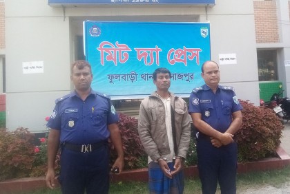ফুলবাড়ীতে হত্যার অভিযোগে একজন আটক