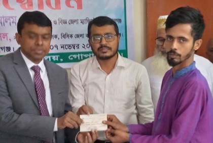 গোপালগঞ্জে শিল্প উদ্যোক্তা উন্নয়ন প্রশিক্ষণ কোর্সের উদ্বোধন