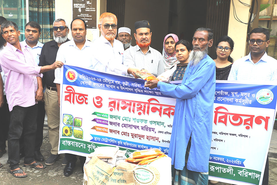 বরিশালে কৃষকদের প্রণোদনা কর্মসূচি উদ্বোধন