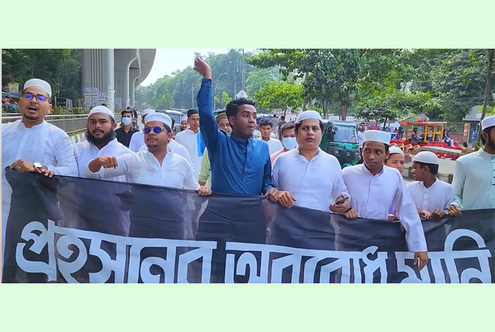 ছাত্রলীগের অবরোধবিরোধী মিছিলে মাদ্রাসা শিক্ষার্থীরাও