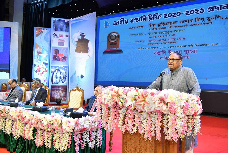 গার্মেন্টসের উপর নির্ভরশীল না হয়ে পণ্যের বহুমুখীকরণ করতে হবে : বাণিজ্যমন্ত্রী