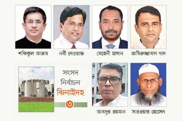 আবারও জয় চায় আওয়ামী লীগ পুনরুদ্ধারে বিএনপি-জামায়াত