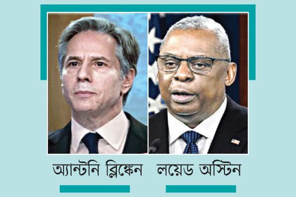 ভারতে আসছেন যুক্তরাষ্ট্রের পররাষ্ট্র ও প্রতিরক্ষামন্ত্রী
