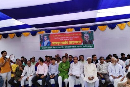 মাদারীপুরে আওয়ামী লীগের বিক্ষোভ সমাবেশ 