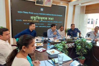 নেত্রকোনায় শহীদ বুদ্ধিজীবী দিবস ও বিজয় দিবসের প্রস্তুতিমূলক সভা 
