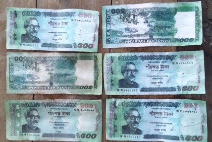 মোরেলগঞ্জে জাল টাকাসহ যুবক আটক