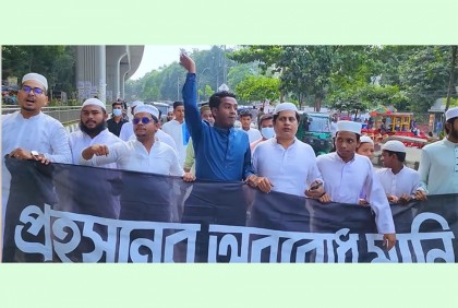 ছাত্রলীগের অবরোধবিরোধী মিছিলে মাদ্রাসা শিক্ষার্থীরাও