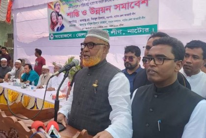 নাটোরে আওয়ামী লীগের শান্তি ও উন্নয়ন সমাবেশ 