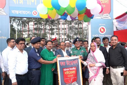 বরিশালে বিভাগীয় বই মেলা
শুরু