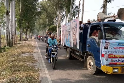 জয়পুরহাটে আওয়ামী লীগের উন্নয়ন শোভাযাত্রা