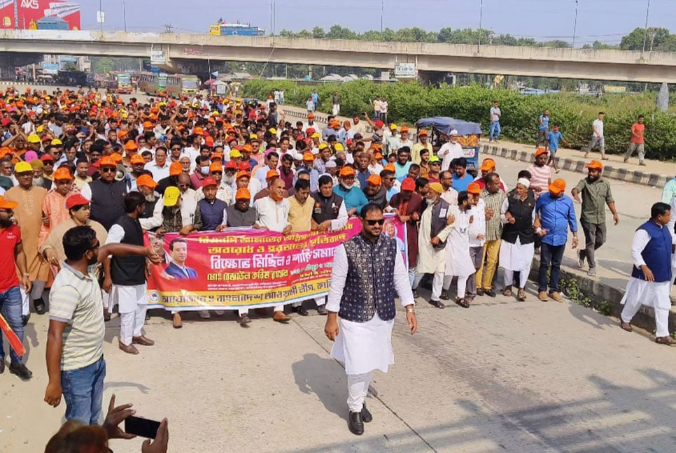 কালিয়াকৈরে অবরোধবিরোধী বিক্ষোভ মিছিল