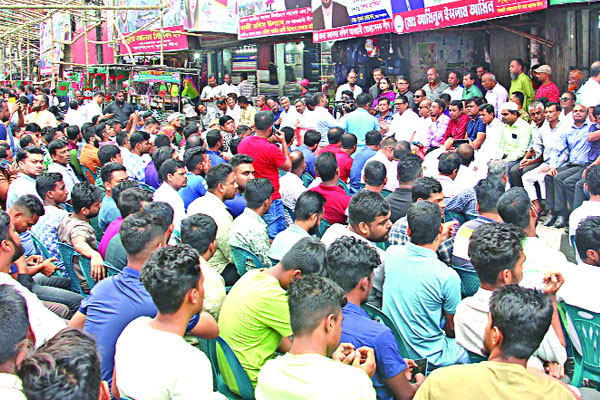 অবরোধবিরোধী মিছিল সমাবেশ রাজধানীতে